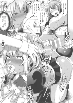 Page 78 of Trans Bitch