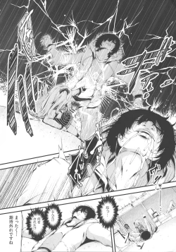 Page 35 of Koisuru Shoujo ha Yaoyorozu