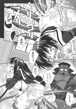 Page 98 of Houkago☆Nikubenki Club