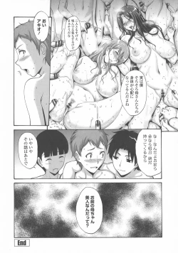 Page 95 of Tomodachi no Haha wa Boku no Mono - His Mother is My Love Hole