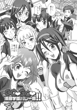 Page 147 of Namahame High School