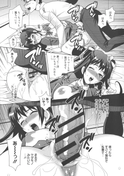 Page 96 of Namahame High School