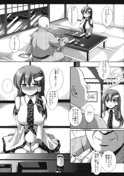 Page 4 of Touhou Ryoujoku 32 Seiteki na Settai Sasete Itadakimasu