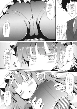 Page 5 of Patche Ecchi