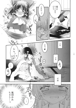 Page 14 of Secret Love