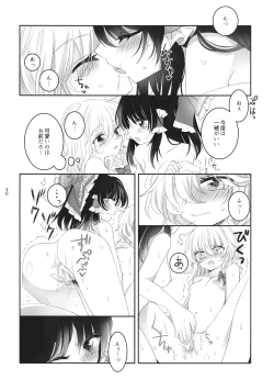 Page 19 of Secret Love