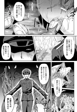 Page 122 of Trans Bitch