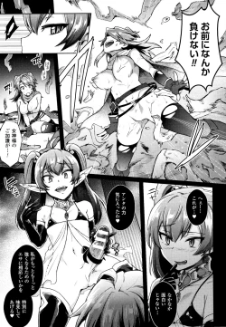 Page 128 of Trans Bitch