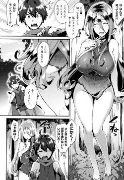 Page 145 of Trans Bitch