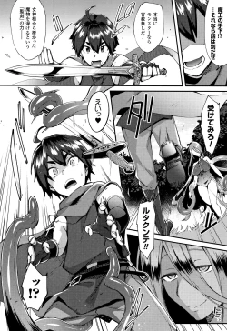 Page 147 of Trans Bitch