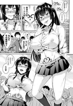 Page 175 of Trans Bitch