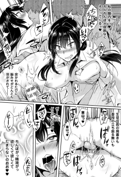 Page 179 of Trans Bitch