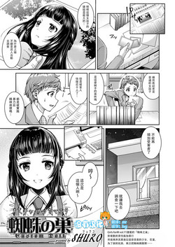 Download Kumo no Su Custom Doll