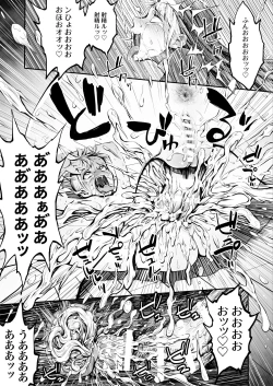 Page 24 of Futanari Sister, Manamusume o Rape Su!