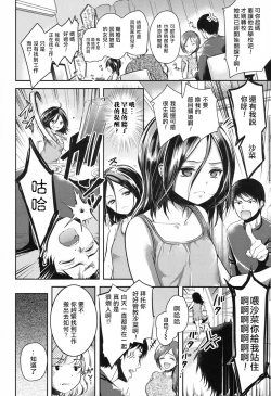 Page 3 of Free at last