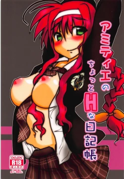 Page 1 of Amitie no Chotto H na Nikkichou