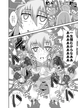 Page 23 of Kokoro-chan Kyousei Smile Lesson