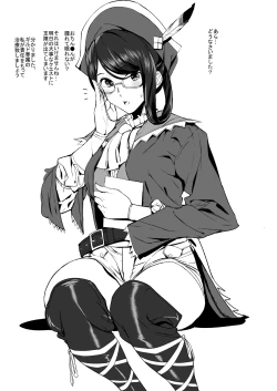 Page 14 of Veteran Hunter Life! ver. 2.0