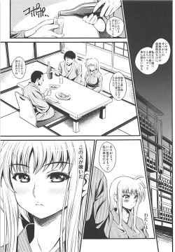 Page 46 of OMNIBUS VOL 04