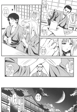 Page 47 of OMNIBUS VOL 04