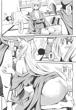 Page 51 of OMNIBUS VOL 04