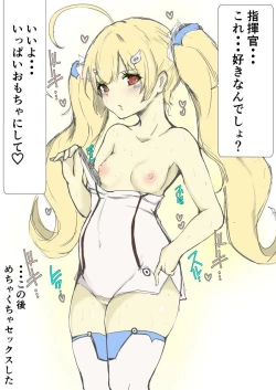 Page 18 of Akagi-san o Choukyou Shichae