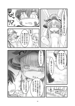 Page 10 of Regu Chin