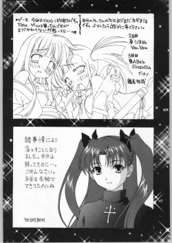 Page 43 of Outlet 17