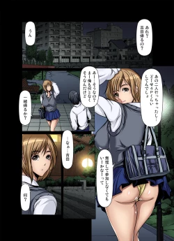 Page 316 of Tomodachi no Haha o Netoru ~Osaerarenai Shoudou