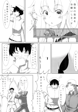 Page 11 of Teitoku to Shimakaze