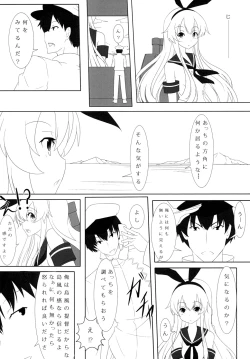 Page 14 of Teitoku to Shimakaze