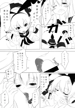 Page 39 of Teitoku to Shimakaze