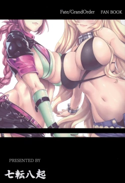 Page 29 of Natsuyasumi to Halloween