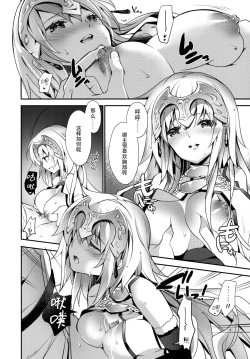 Page 8 of Oratio Dominica