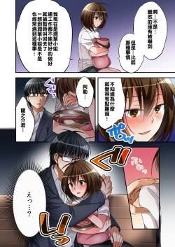 Page 26 of Fuuzokujou to Boku no Karada ga Irekawatta node Sex Shite mita 2