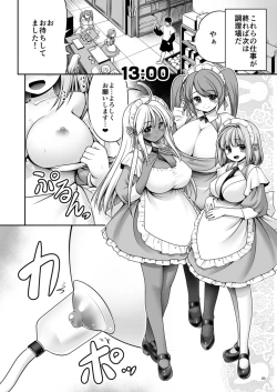 Page 11 of Fushigi no Kuni wa Tanetsuke Biyori