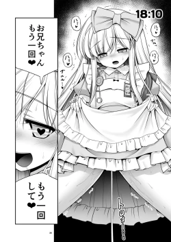 Page 31 of Fushigi no Kuni wa Tanetsuke Biyori