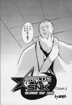 Page 2 of Shadow Defence Ver. 20