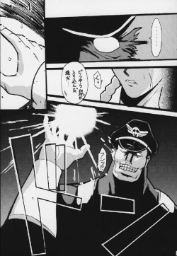 Page 4 of Shadow Defence Ver. 20