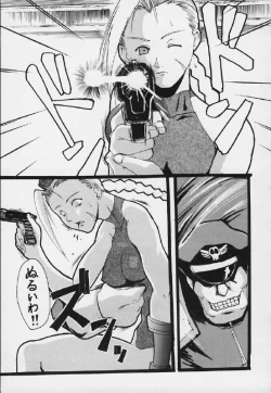 Page 6 of Shadow Defence Ver. 20