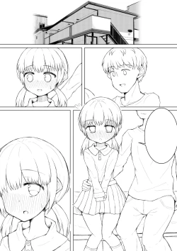 Page 16 of Goaisatsu