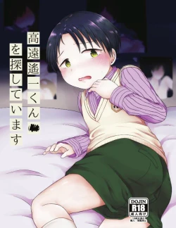 Page 1 of Takatoo Youichi-kun o Sagashiteimasu