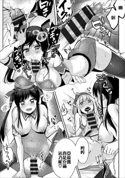 Page 7 of Cosplay ♂♀ H