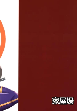 Page 22 of Burning Halo