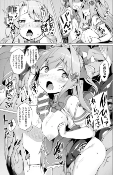 Page 63 of Aisei Tenshi Love Mary Ch.1-7