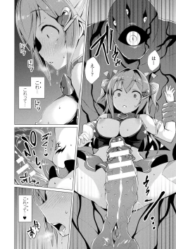 Page 79 of Aisei Tenshi Love Mary Ch.1-7