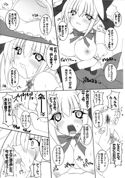 Page 6 of Hitori Twintail & Abnormal Carnival