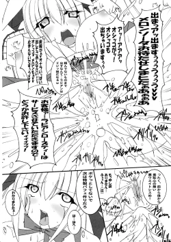 Page 7 of Hitori Twintail & Abnormal Carnival