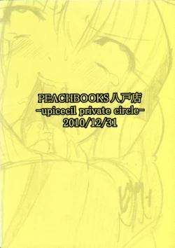 Page 20 of Sonna Anal de Daijoubu ka?