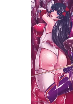 Page 3 of Nengoku no Liese Inzai no Shukumei | Liese’s destiny: Punishment Of Lust On The Slime Prison Ch. 1